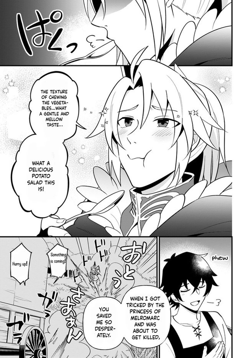Tate No Yuusha No Oshinagaki 22 22
