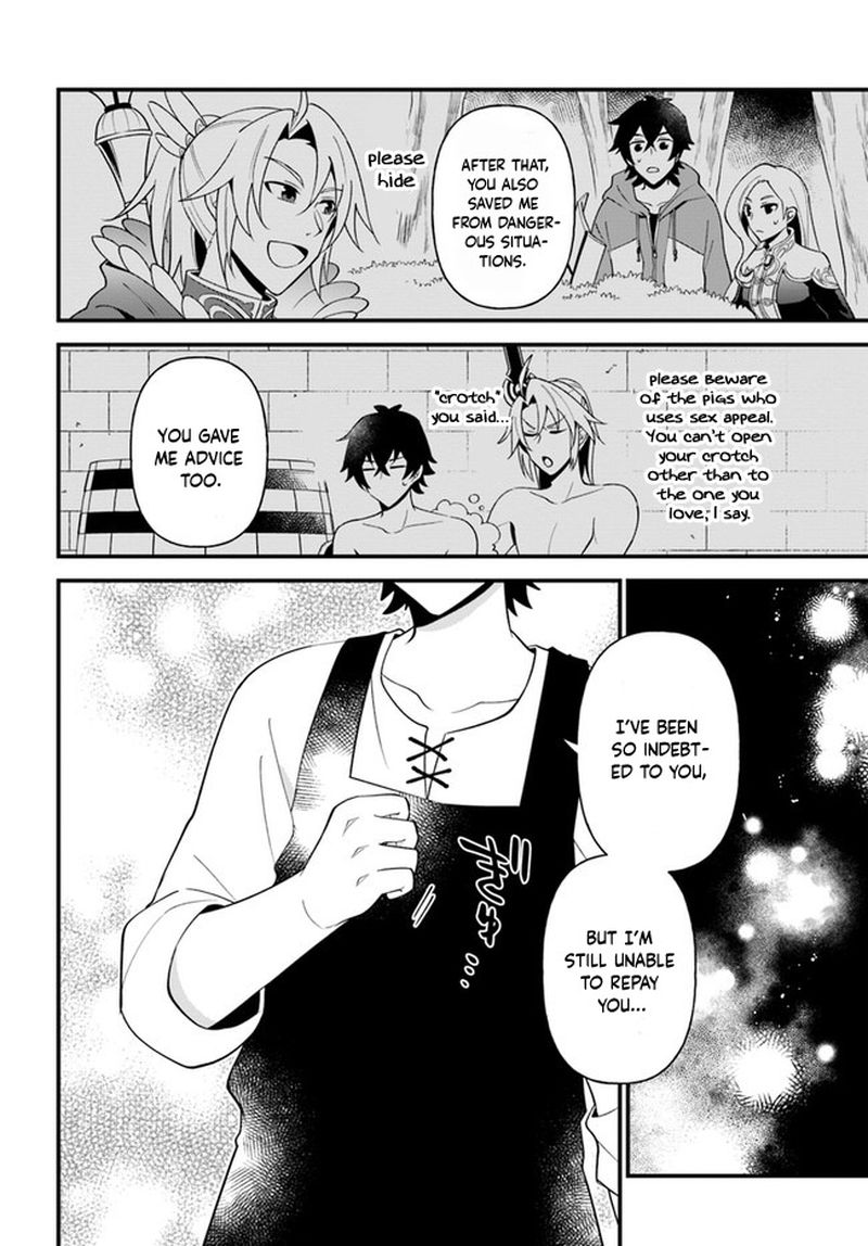 Tate No Yuusha No Oshinagaki 22 23