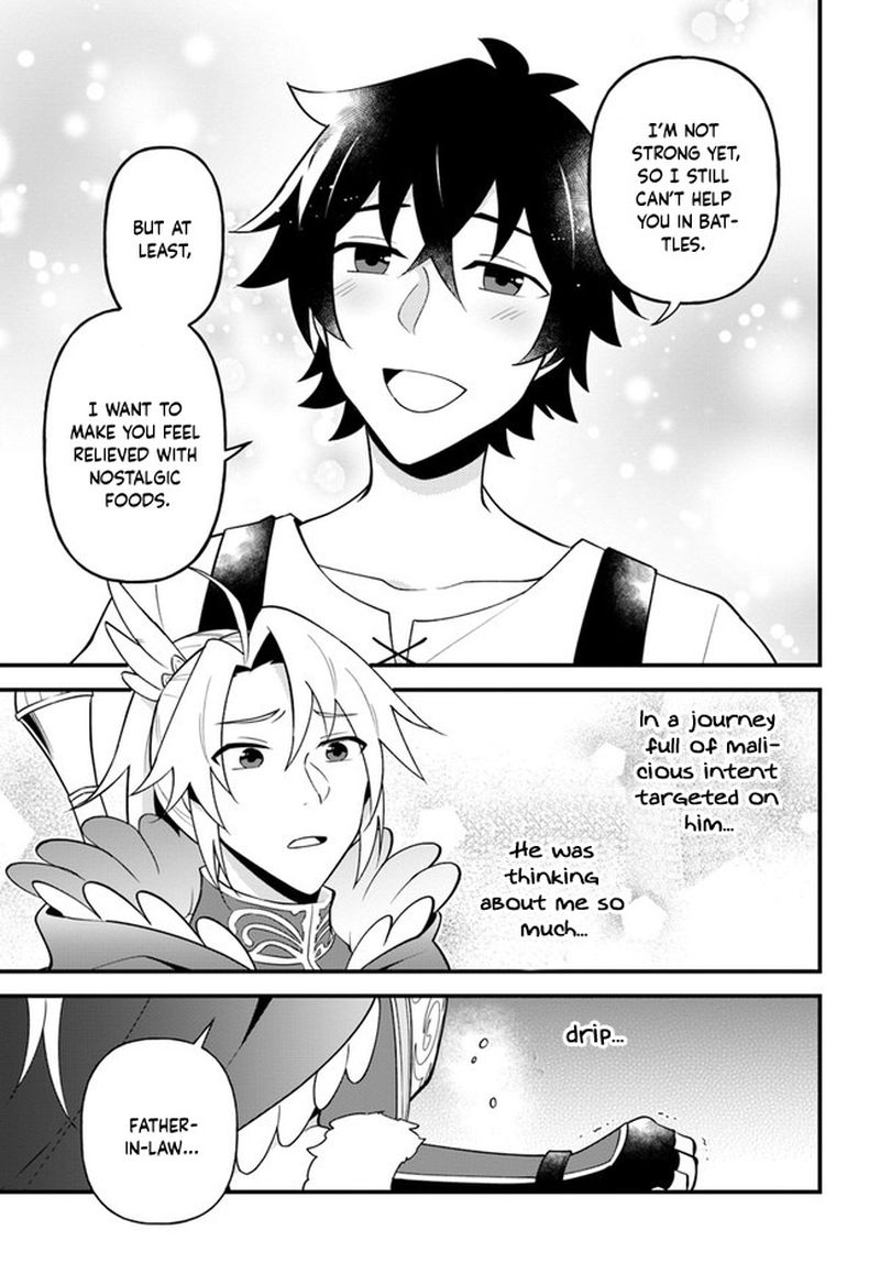 Tate No Yuusha No Oshinagaki 22 24
