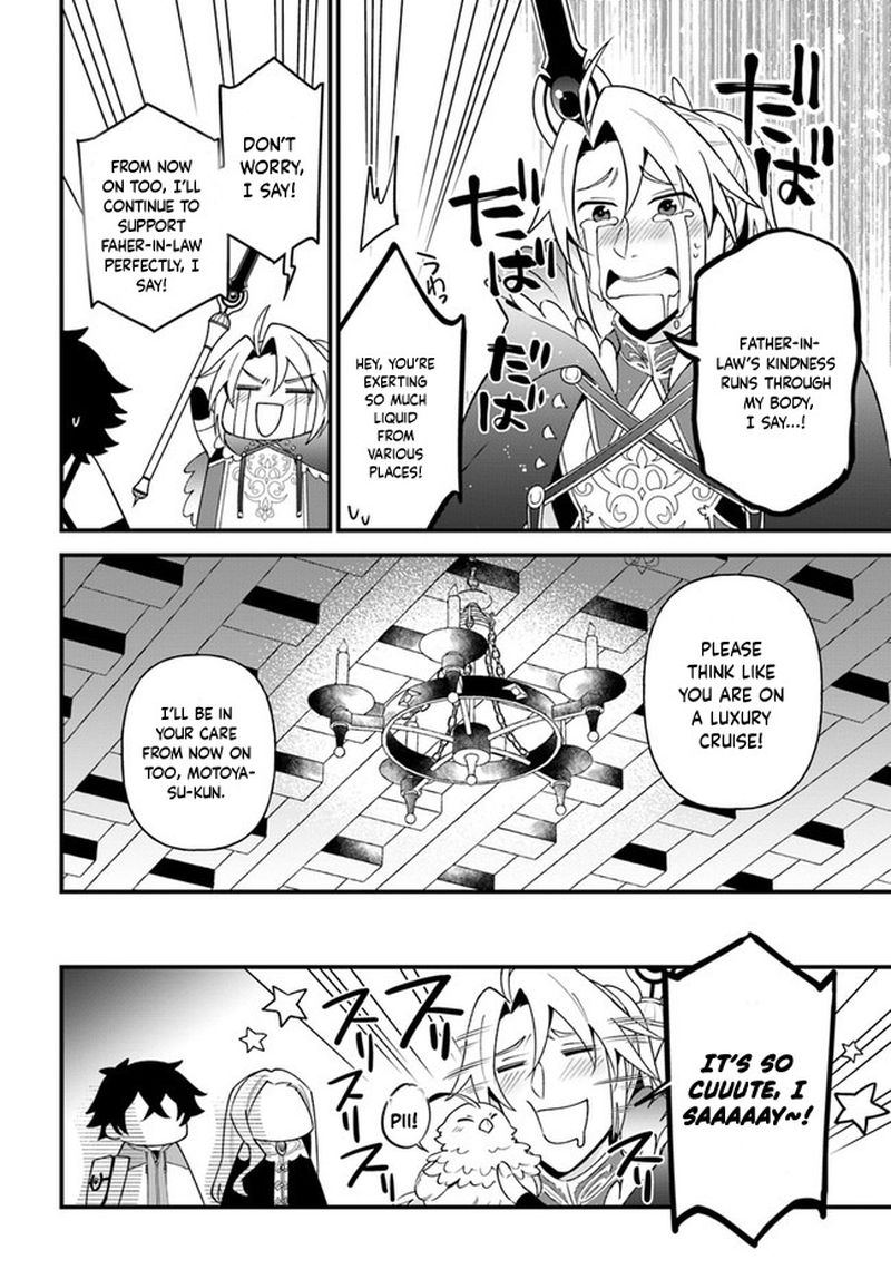 Tate No Yuusha No Oshinagaki 22 25