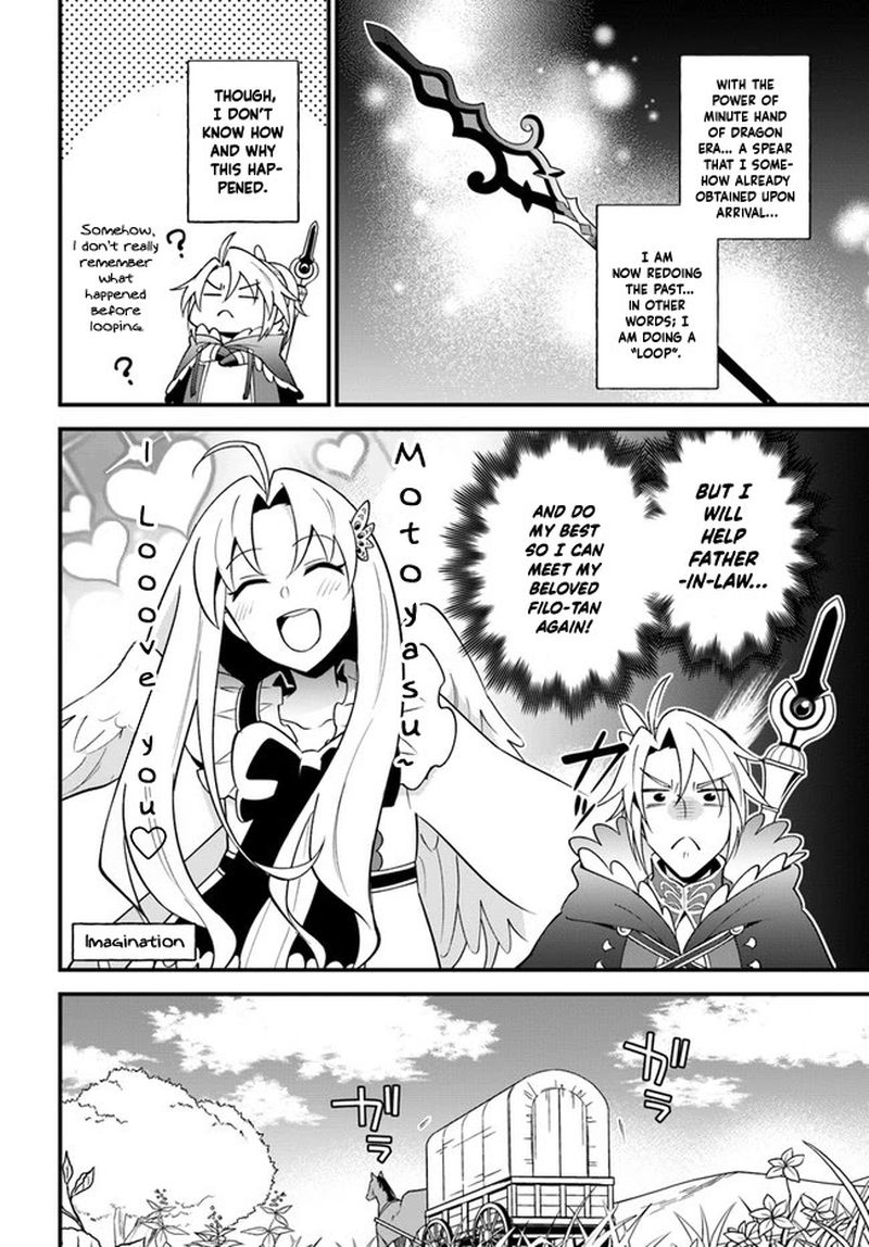 Tate No Yuusha No Oshinagaki 22 4