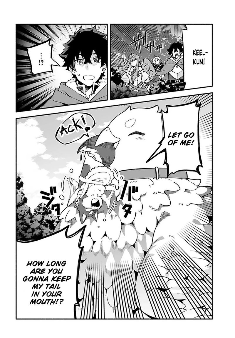 Tate No Yuusha No Oshinagaki 22 8