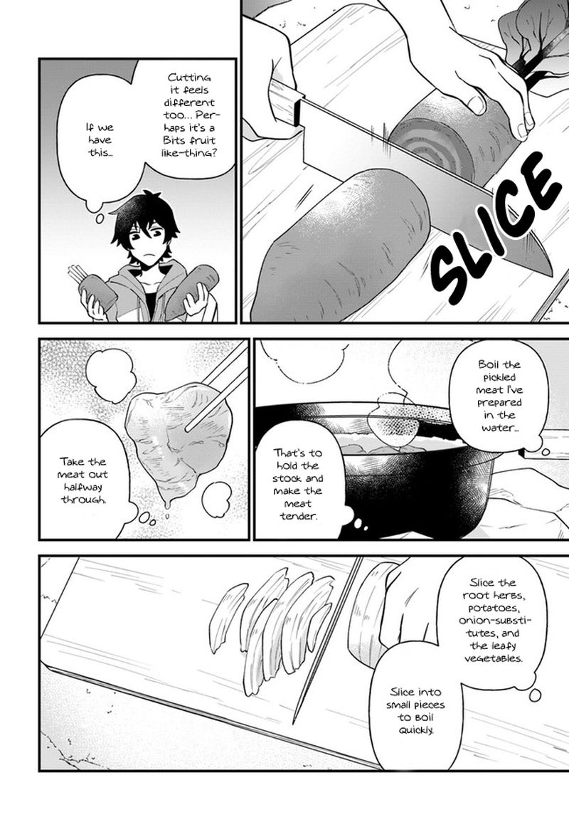 Tate No Yuusha No Oshinagaki 23 12