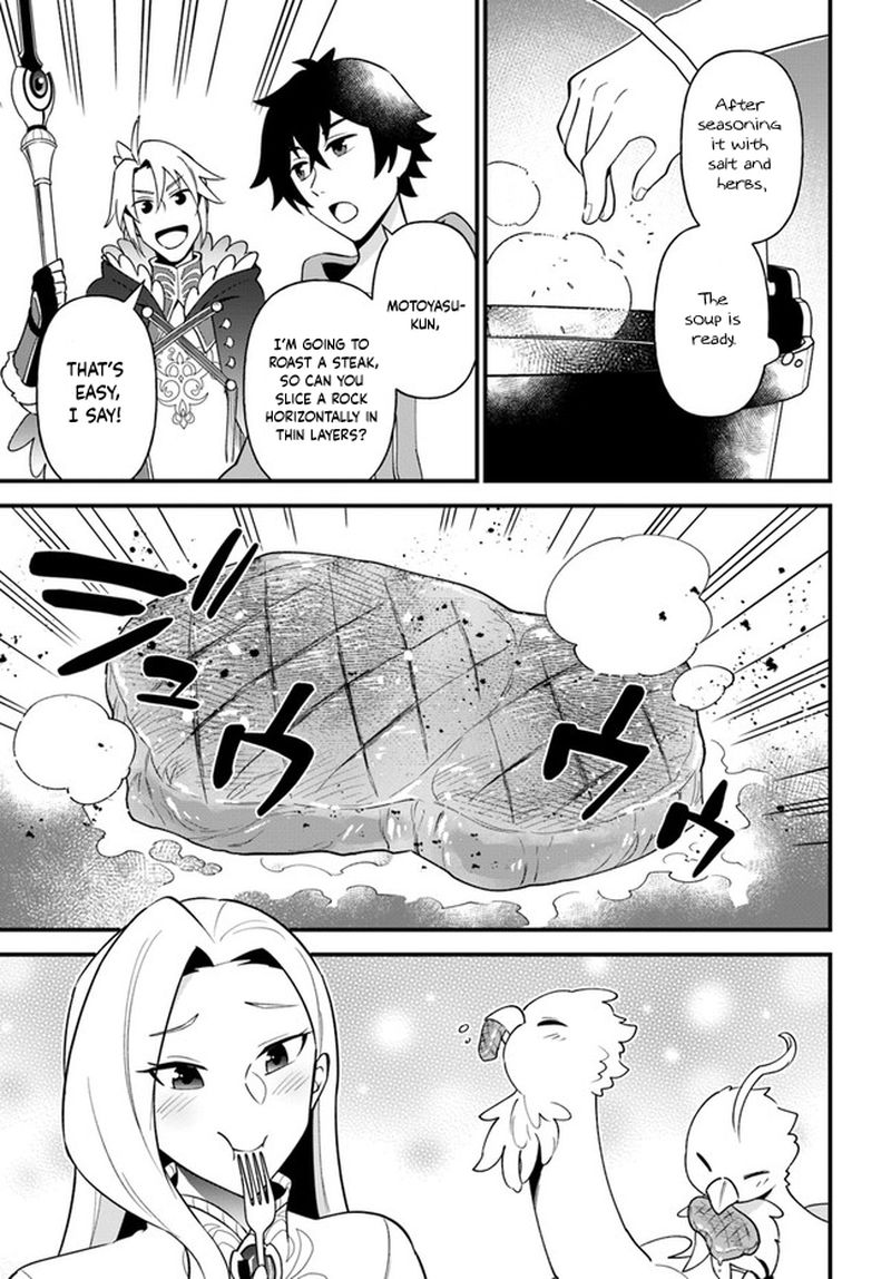 Tate No Yuusha No Oshinagaki 23 15
