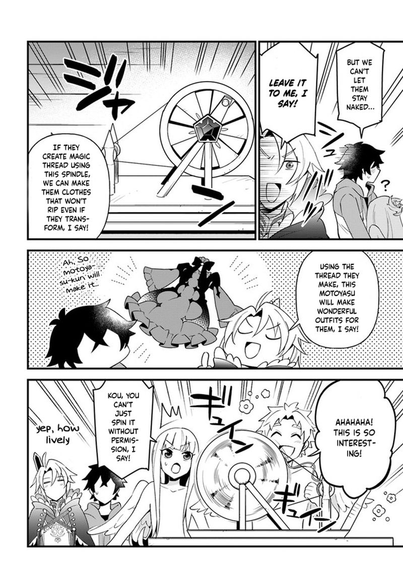 Tate No Yuusha No Oshinagaki 23 20