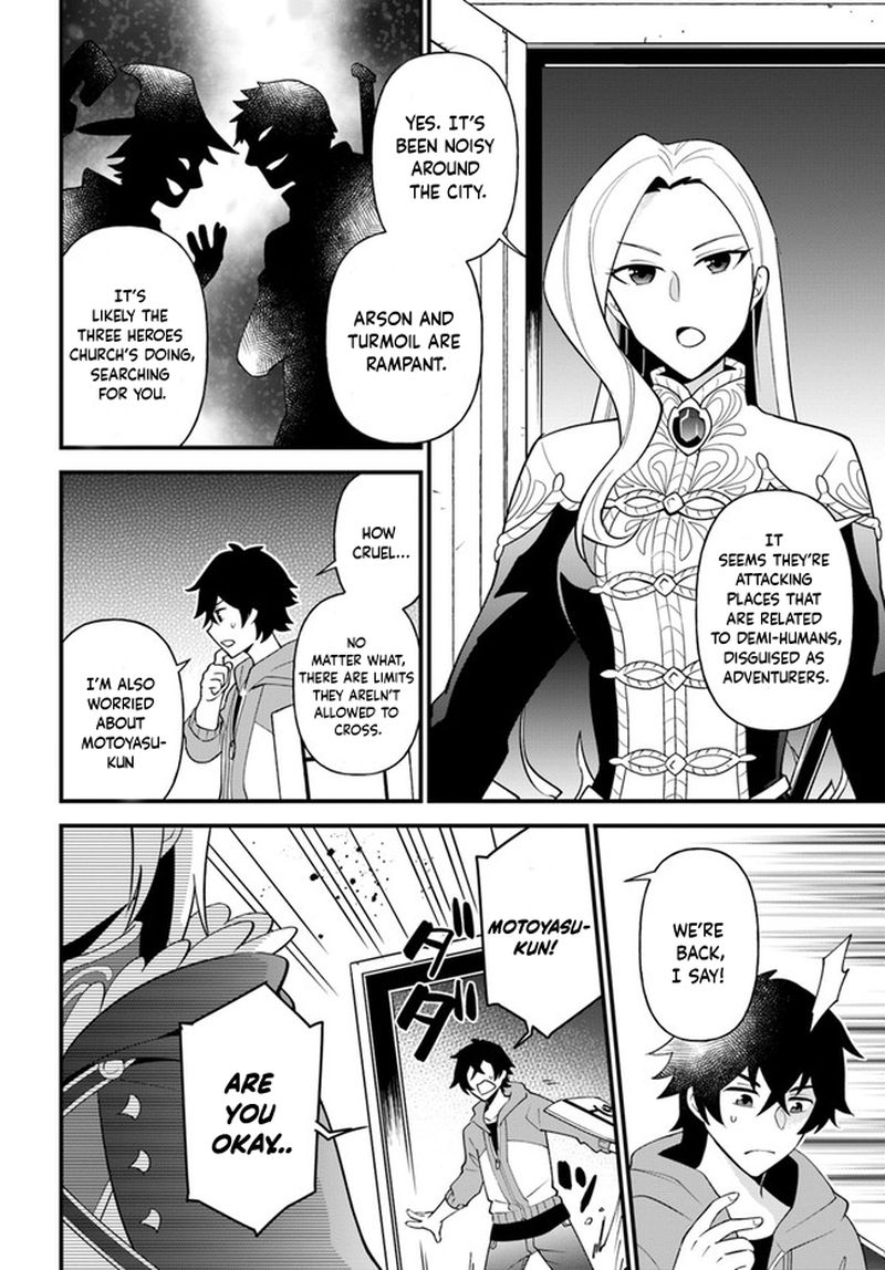 Tate No Yuusha No Oshinagaki 23 4