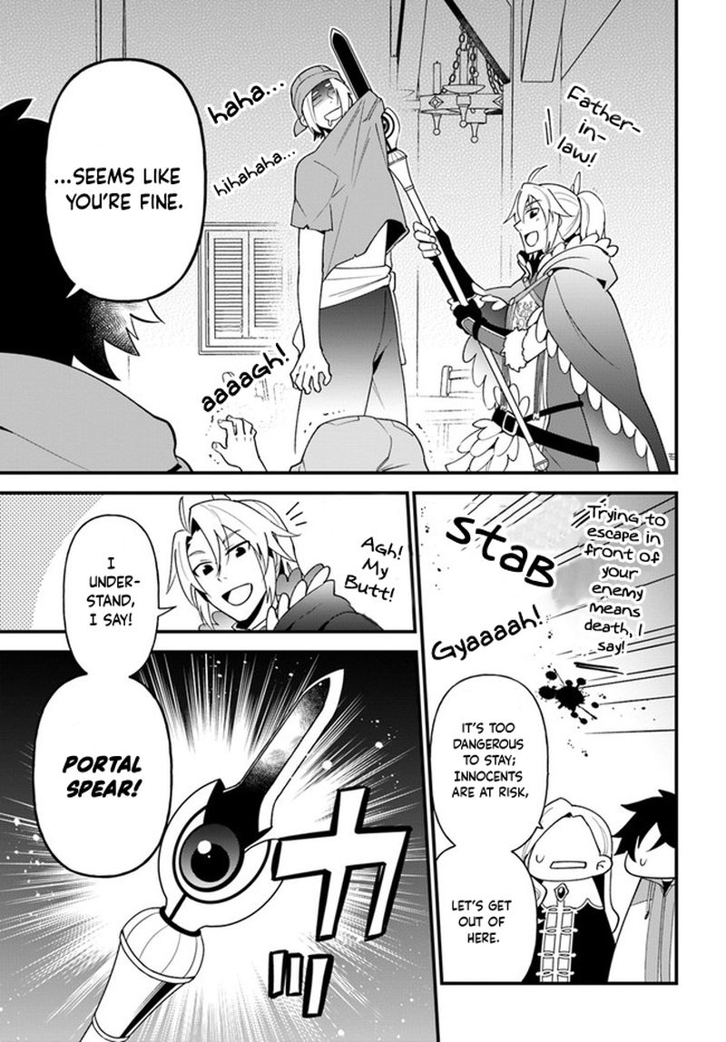 Tate No Yuusha No Oshinagaki 23 5