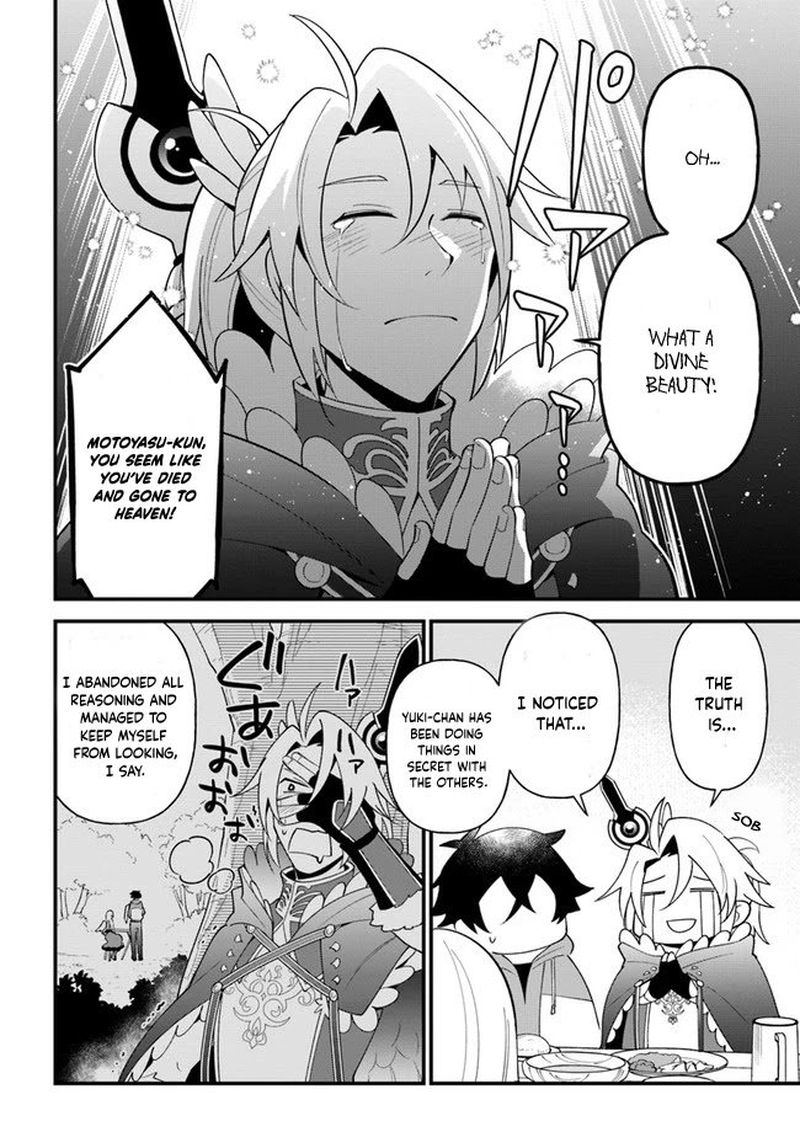 Tate No Yuusha No Oshinagaki 24 24