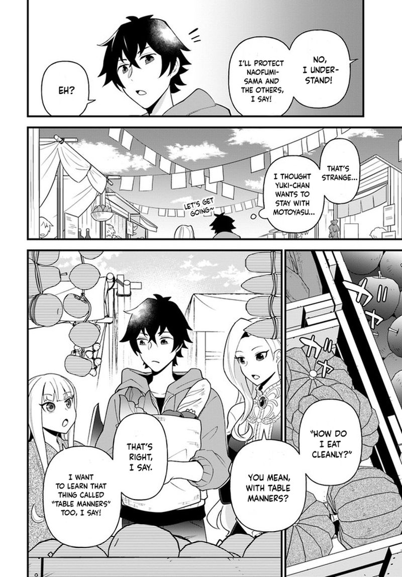 Tate No Yuusha No Oshinagaki 24 6