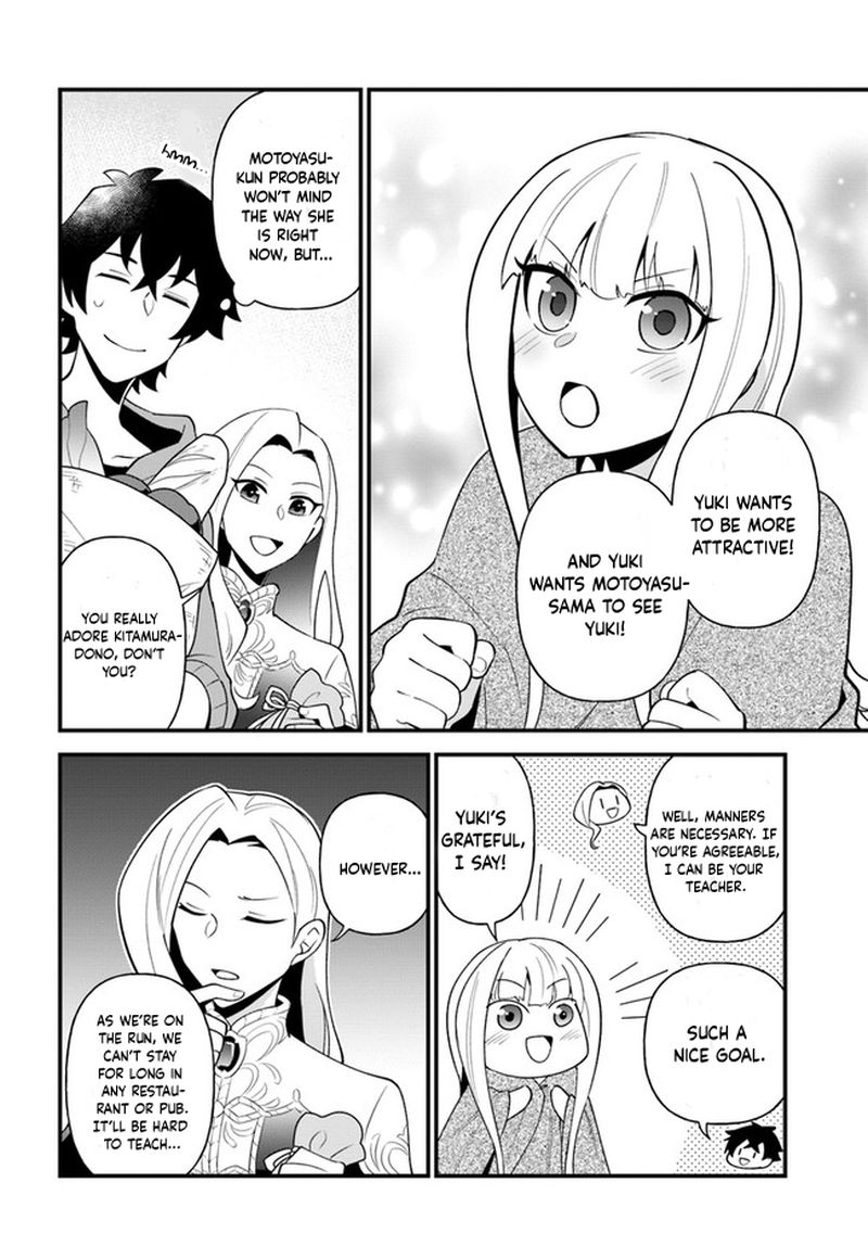 Tate No Yuusha No Oshinagaki 24 8