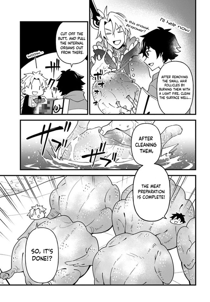 Tate No Yuusha No Oshinagaki 26 11