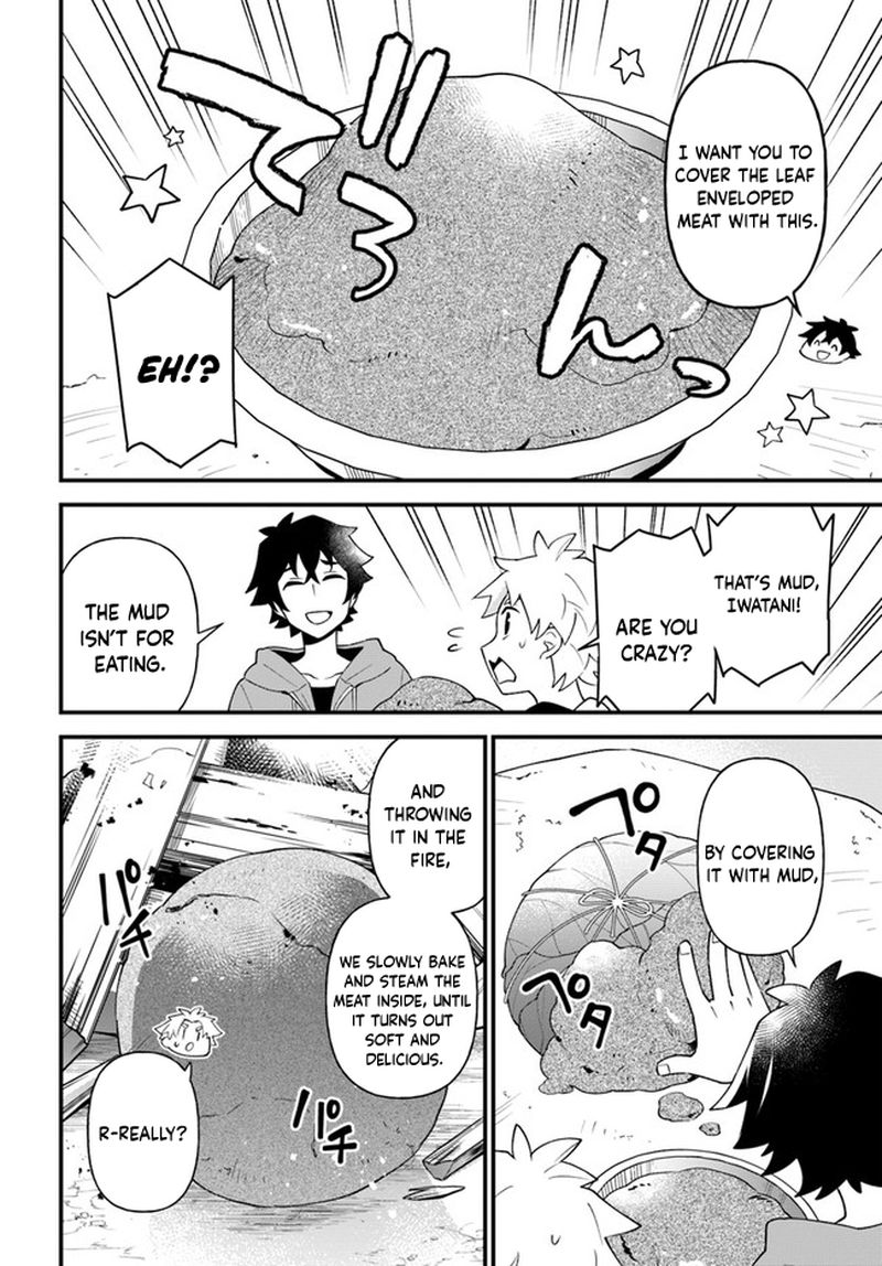 Tate No Yuusha No Oshinagaki 26 16