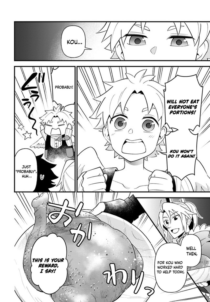 Tate No Yuusha No Oshinagaki 26 24