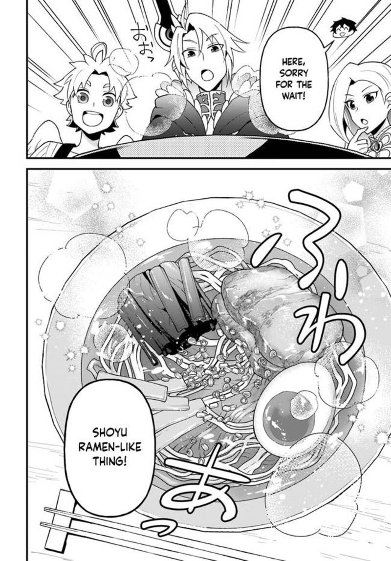 Tate No Yuusha No Oshinagaki 27 16