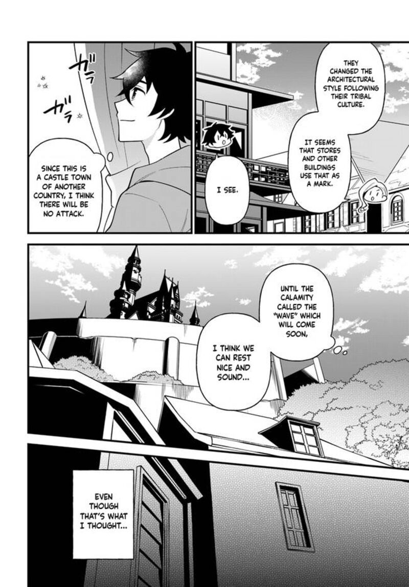 Tate No Yuusha No Oshinagaki 27 4