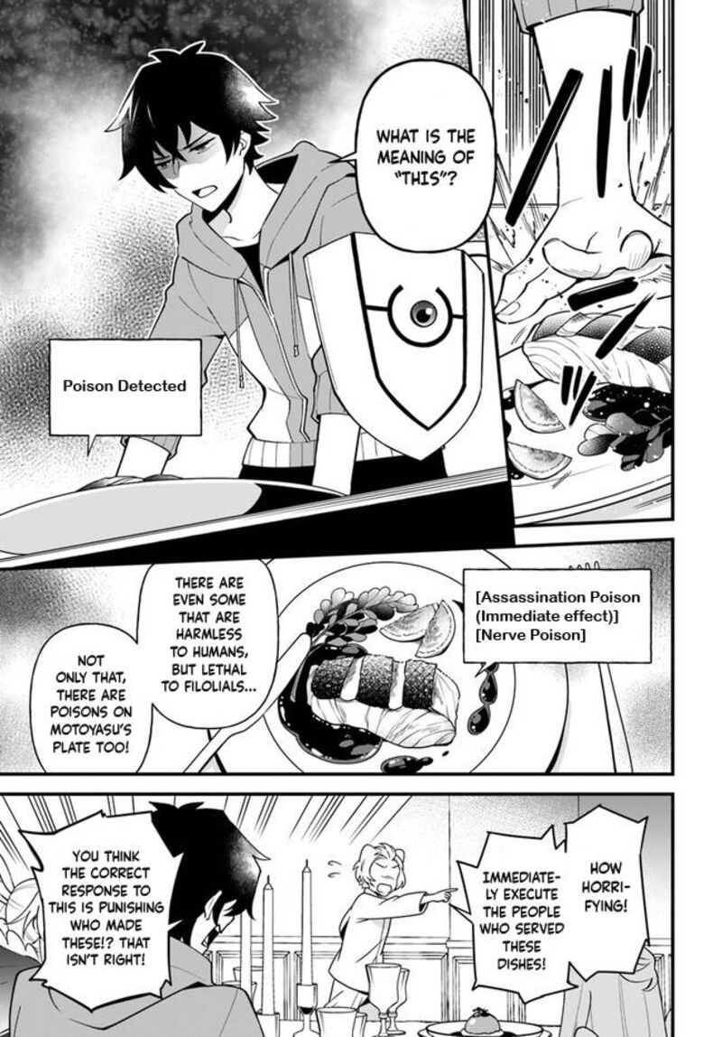Tate No Yuusha No Oshinagaki 27 5