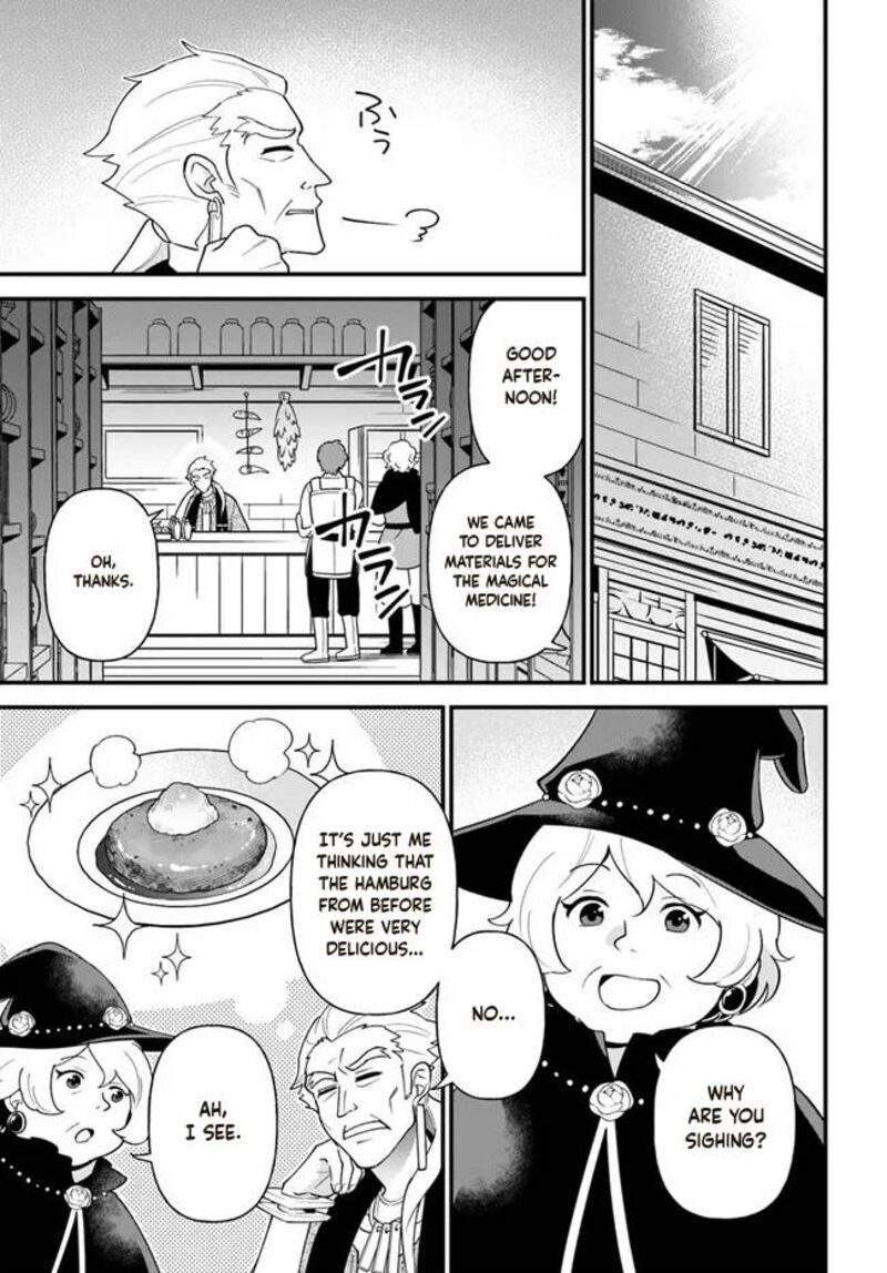 Tate No Yuusha No Oshinagaki 28 25