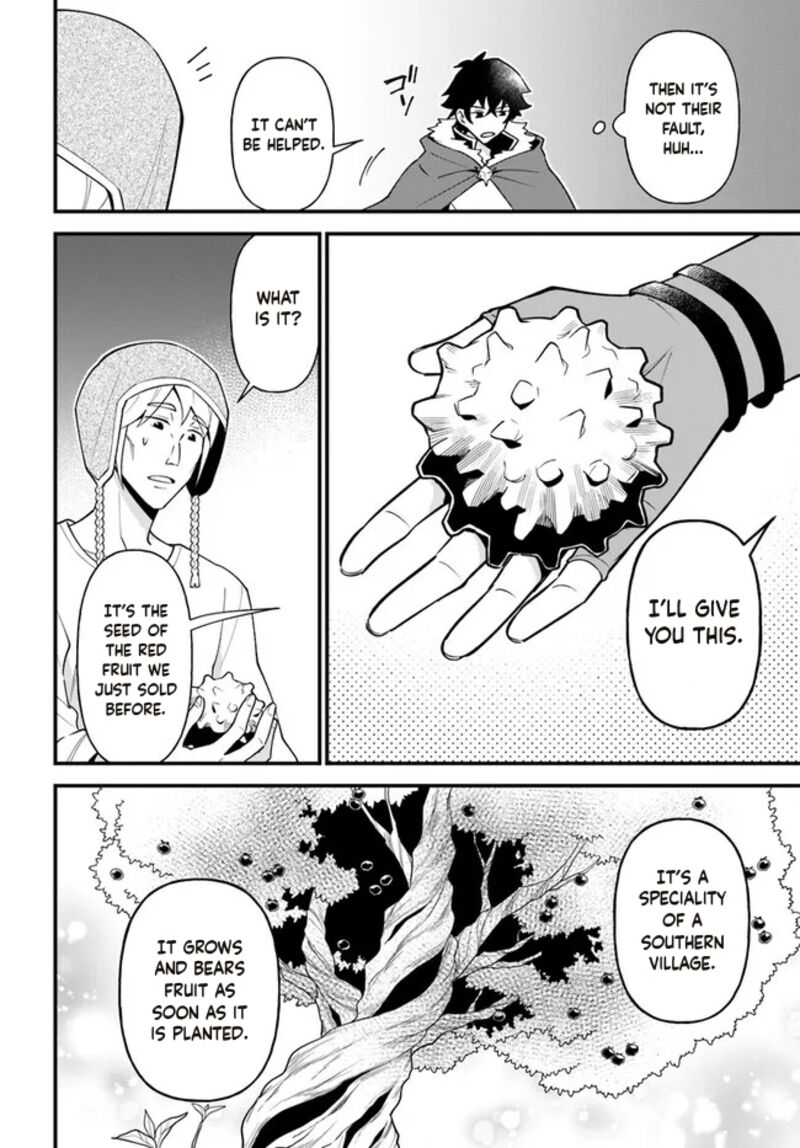 Tate No Yuusha No Oshinagaki 29 22