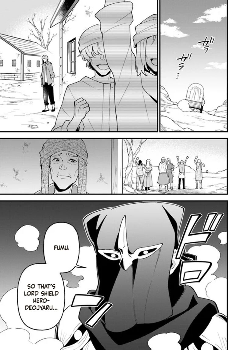 Tate No Yuusha No Oshinagaki 29 25
