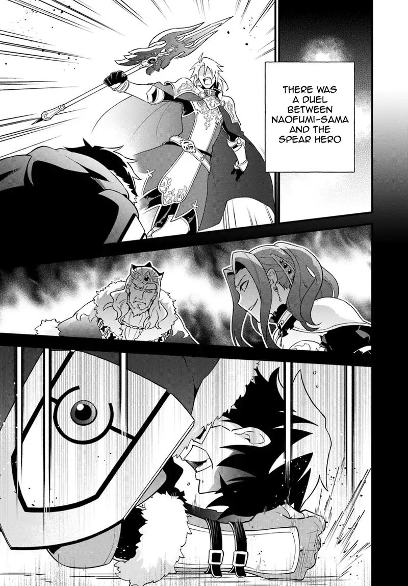 Tate No Yuusha No Oshinagaki 3 3