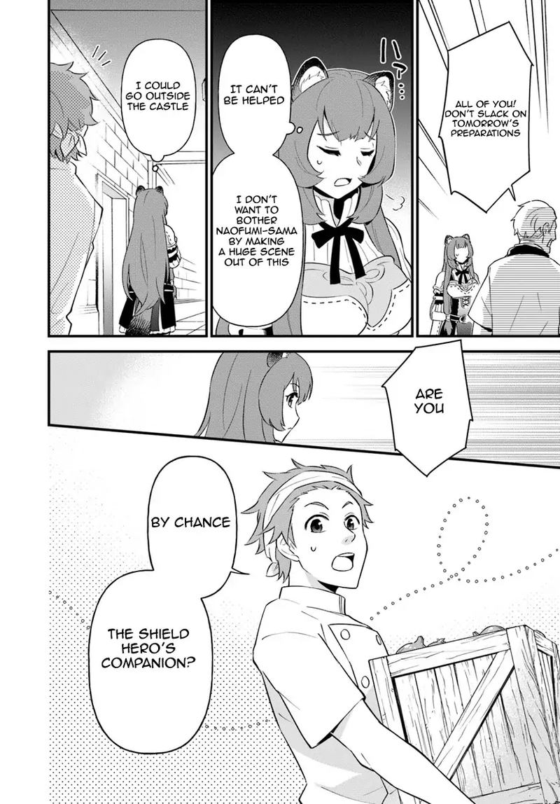 Tate No Yuusha No Oshinagaki 3 8