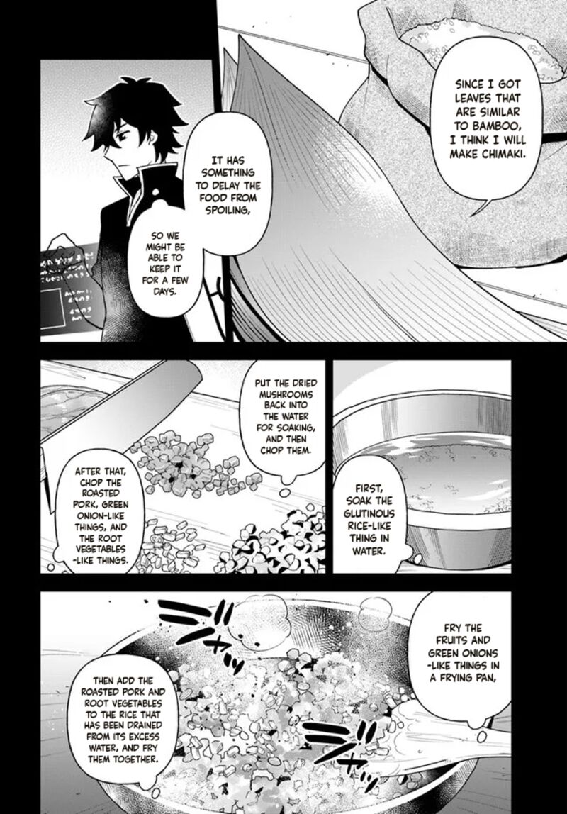 Tate No Yuusha No Oshinagaki 30 16