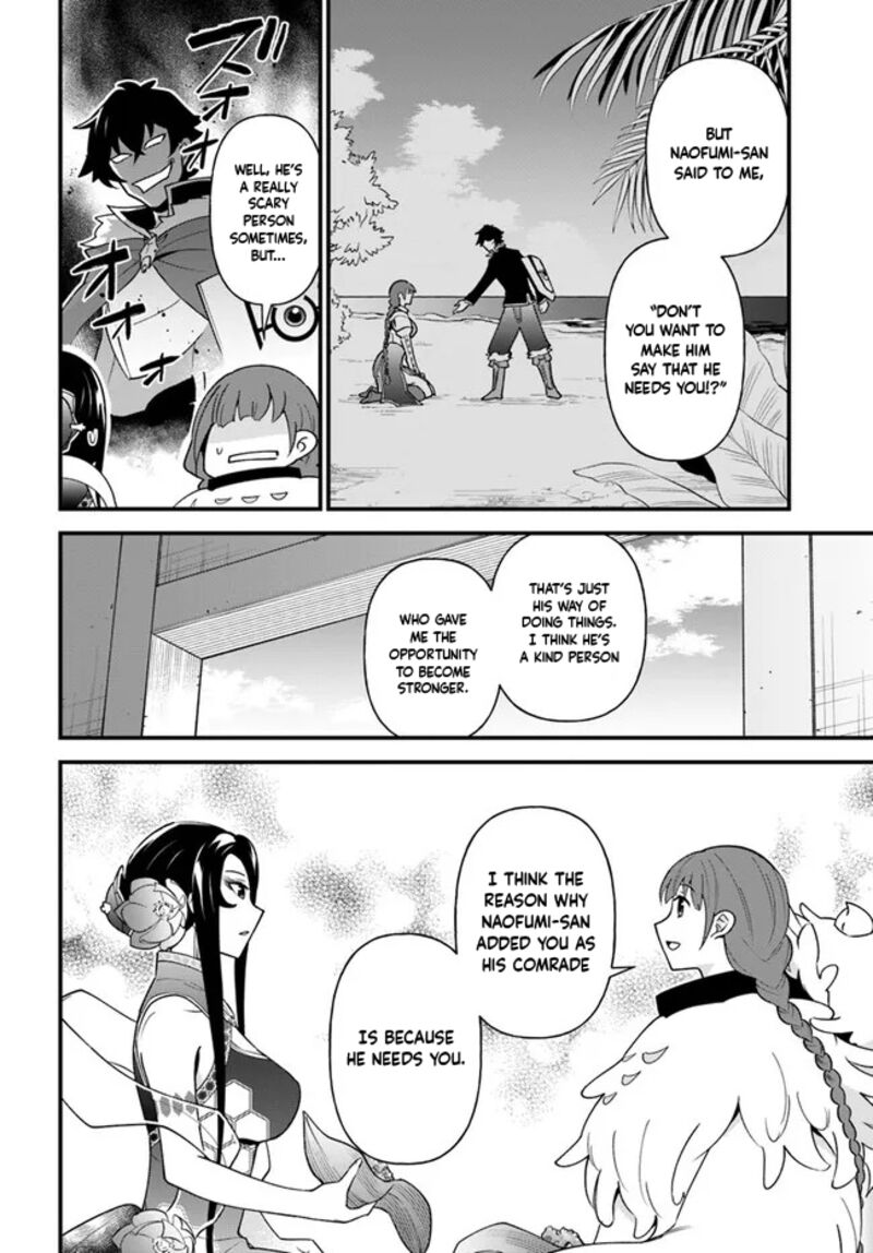 Tate No Yuusha No Oshinagaki 30 20