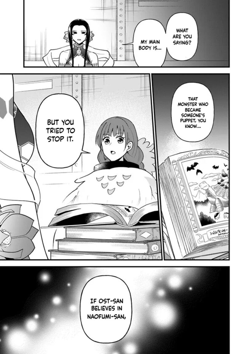 Tate No Yuusha No Oshinagaki 30 21