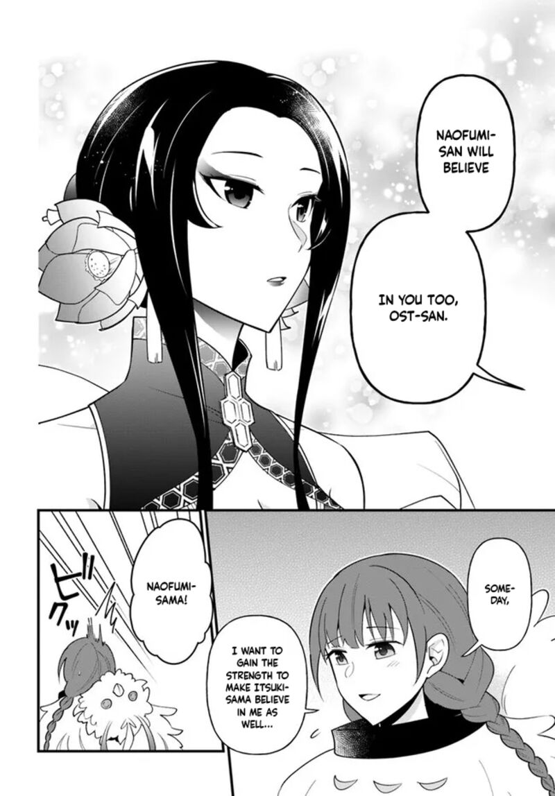 Tate No Yuusha No Oshinagaki 30 22