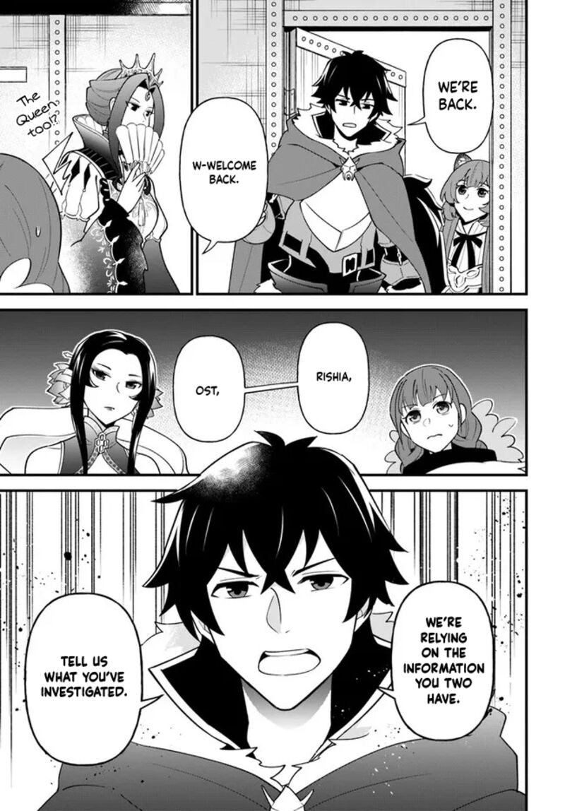 Tate No Yuusha No Oshinagaki 30 23