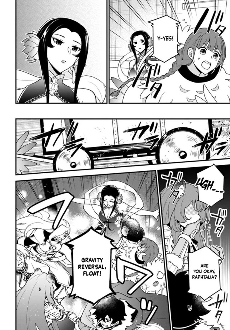 Tate No Yuusha No Oshinagaki 30 24