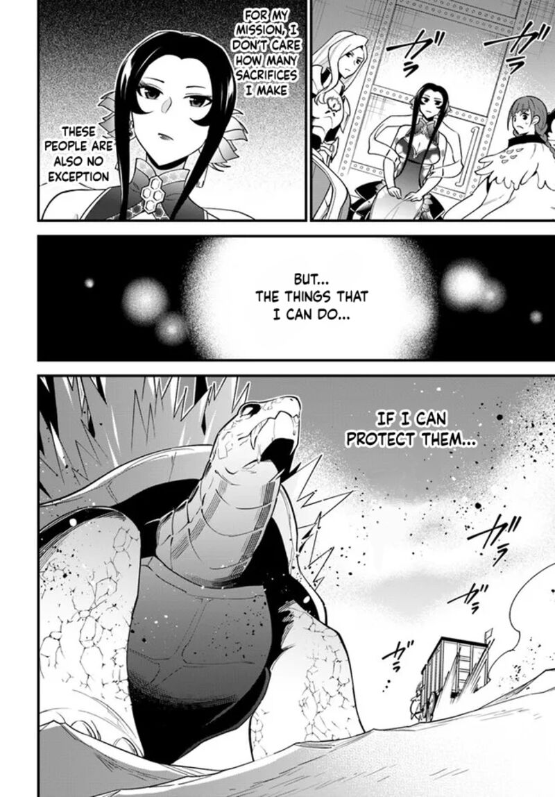 Tate No Yuusha No Oshinagaki 30 26