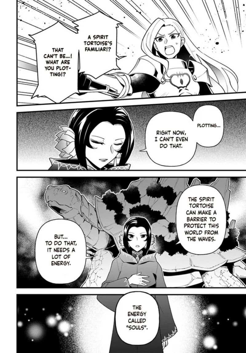 Tate No Yuusha No Oshinagaki 30 4