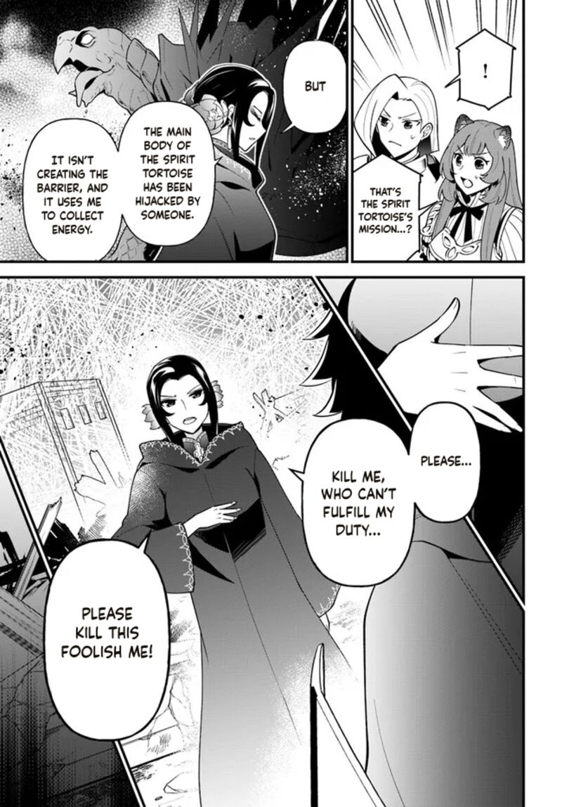 Tate No Yuusha No Oshinagaki 30 5