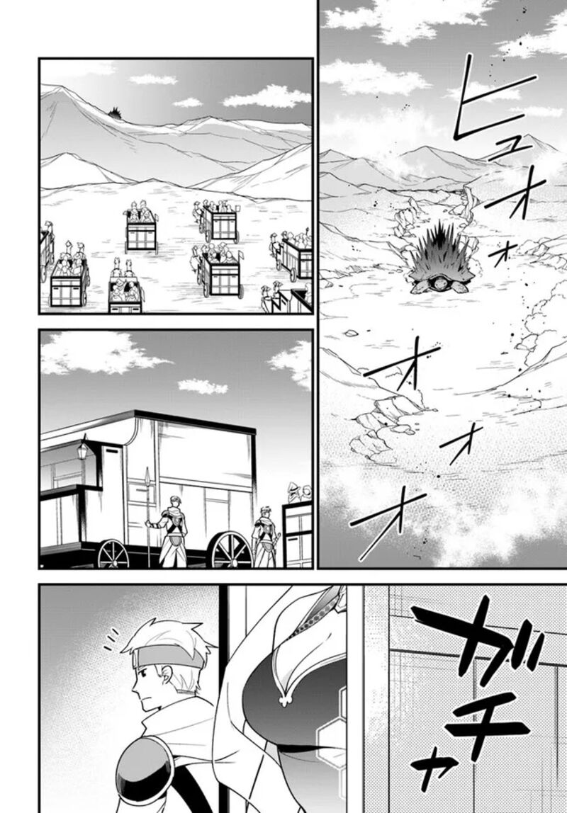 Tate No Yuusha No Oshinagaki 30 6