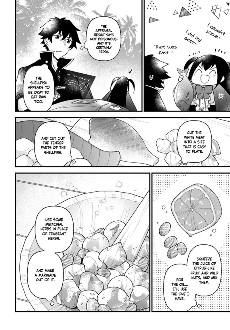 Tate No Yuusha No Oshinagaki 31 12