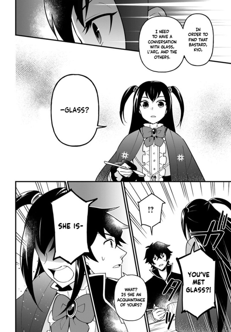 Tate No Yuusha No Oshinagaki 31 22