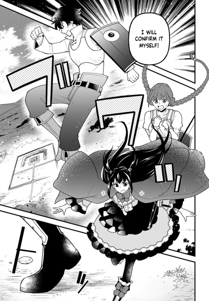 Tate No Yuusha No Oshinagaki 31 25