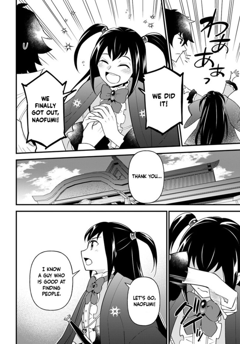 Tate No Yuusha No Oshinagaki 31 26