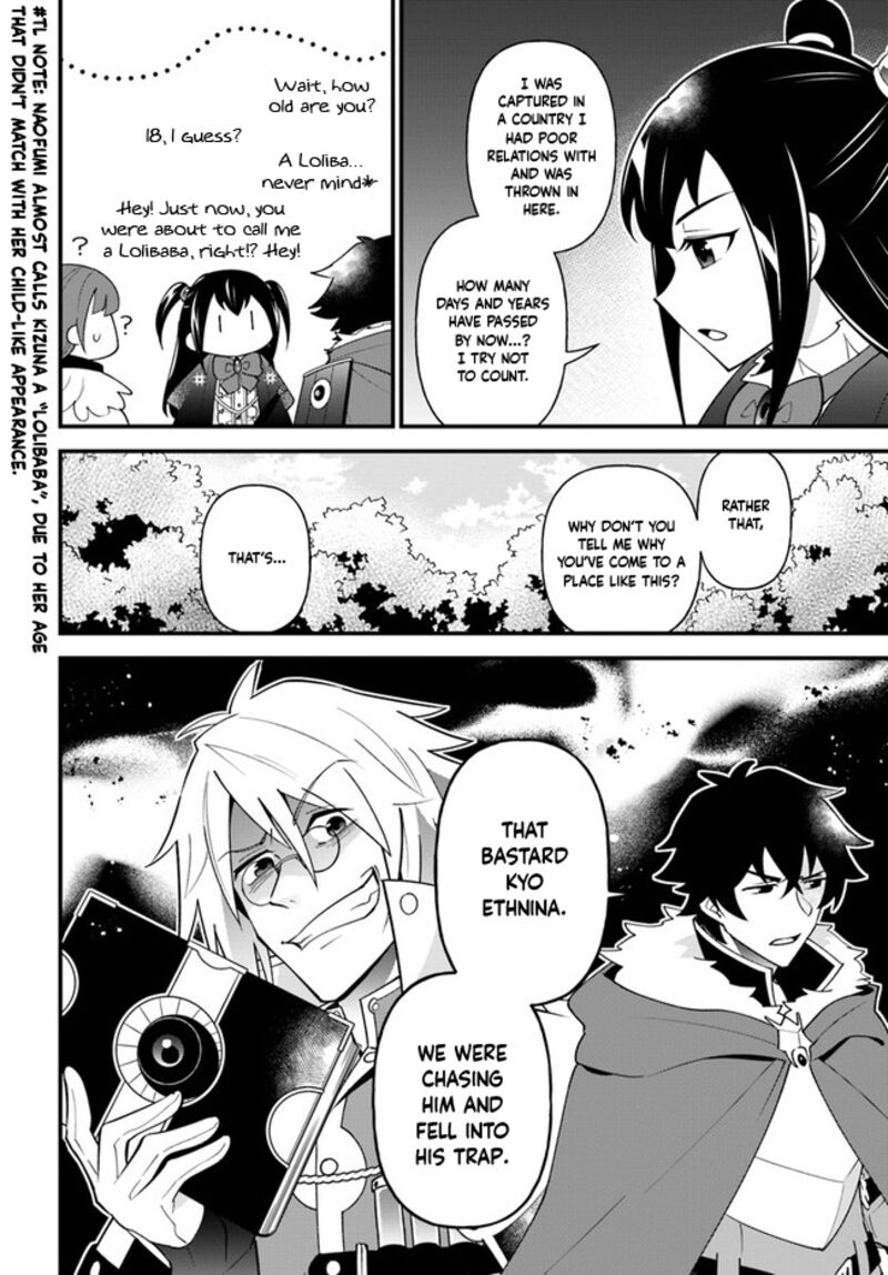 Tate No Yuusha No Oshinagaki 31 6
