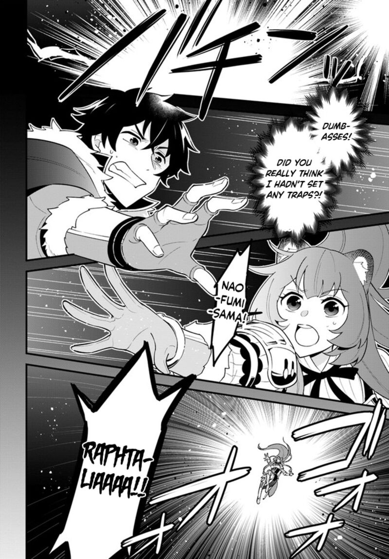 Tate No Yuusha No Oshinagaki 31 8