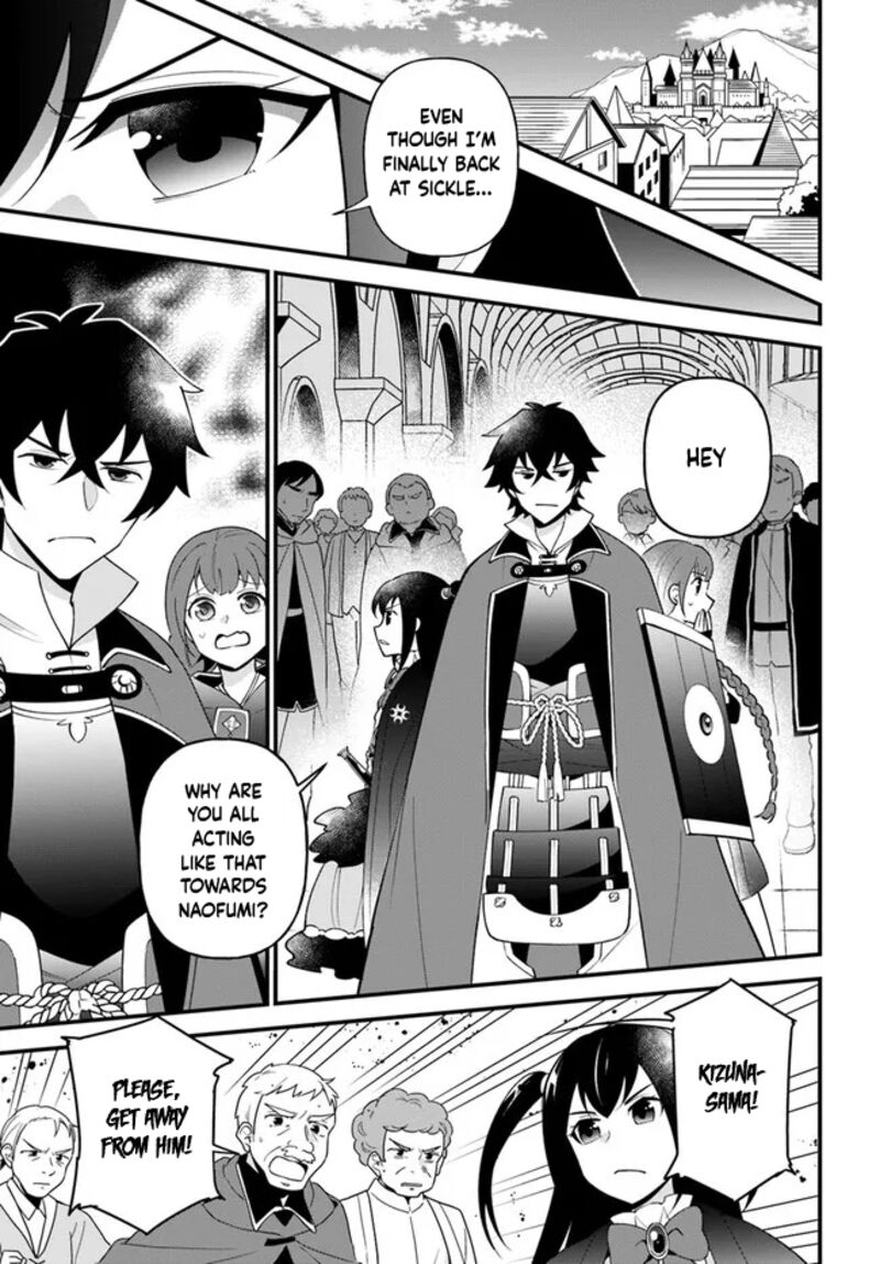 Tate No Yuusha No Oshinagaki 32 1