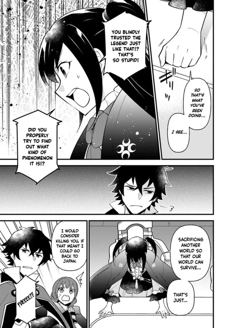 Tate No Yuusha No Oshinagaki 32 5