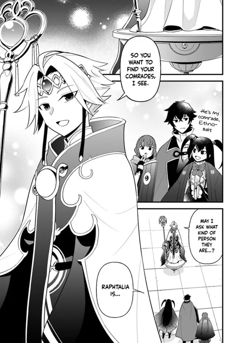 Tate No Yuusha No Oshinagaki 33 1