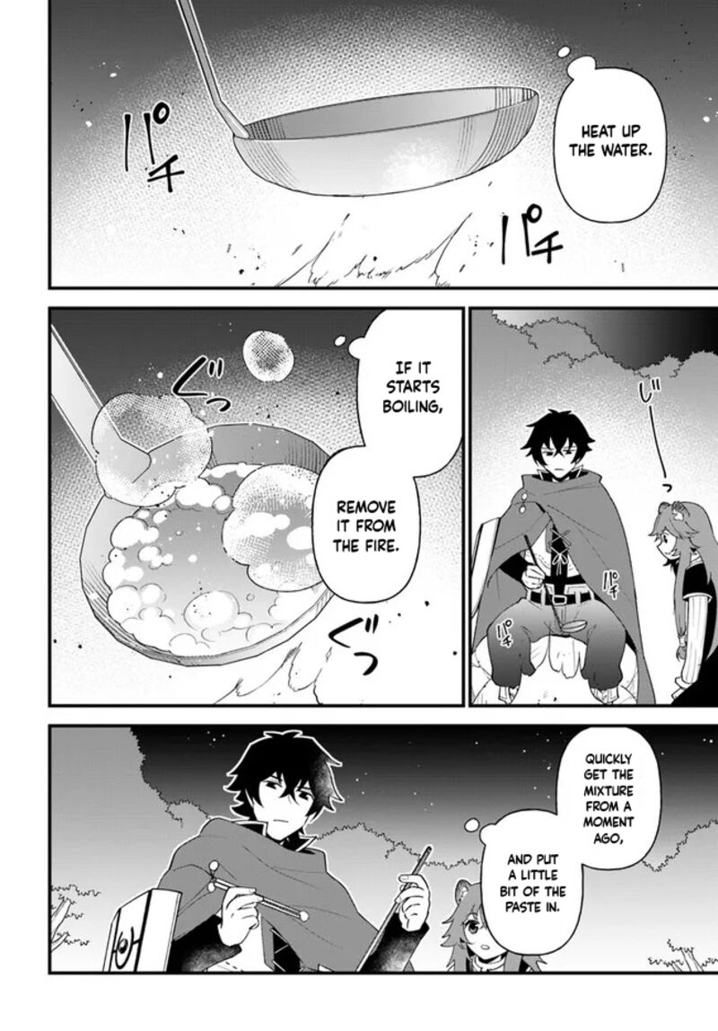 Tate No Yuusha No Oshinagaki 33 16