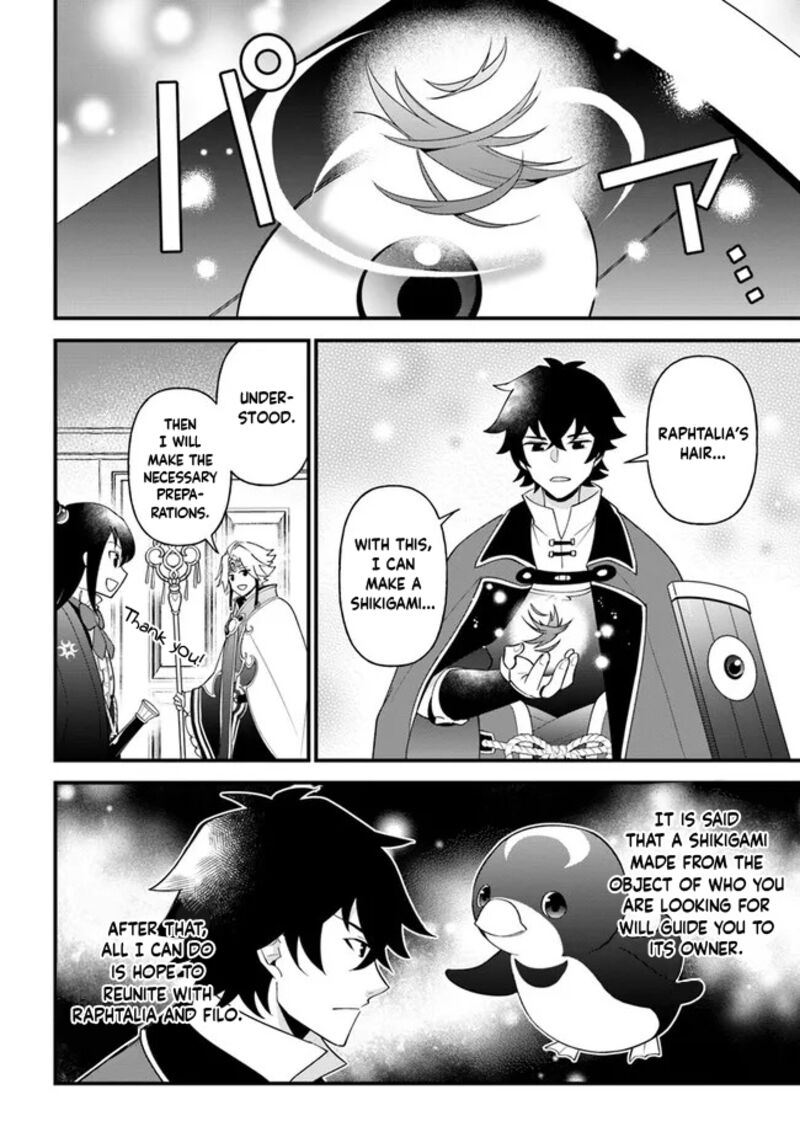 Tate No Yuusha No Oshinagaki 33 4
