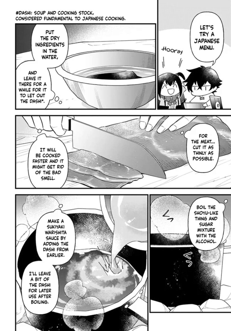 Tate No Yuusha No Oshinagaki 34 14