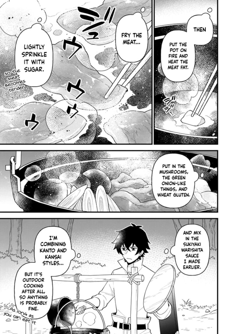 Tate No Yuusha No Oshinagaki 34 15