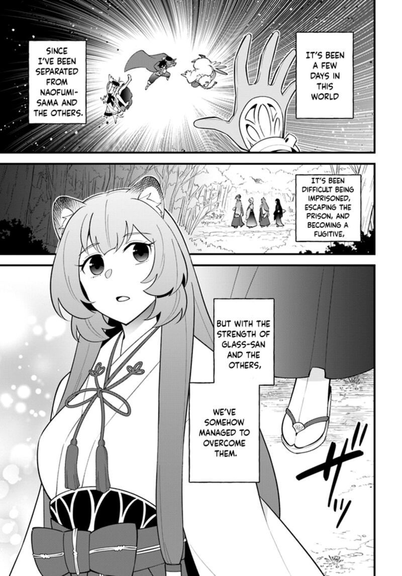 Tate No Yuusha No Oshinagaki 35 1