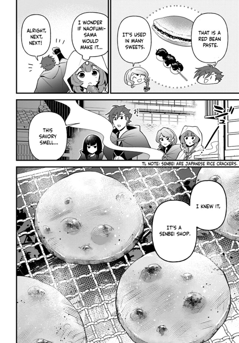 Tate No Yuusha No Oshinagaki 35 16